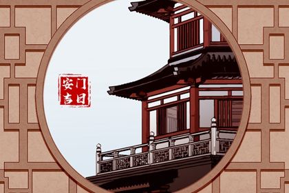 2024年11月12日安门吉日查询 宜安装大门吉日查询 2024年11月12日安门吉日查询 宜安装大门吉日查询