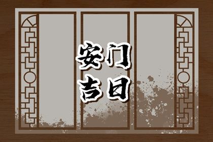 2025年05月22日安门好不好 今日安门好吗