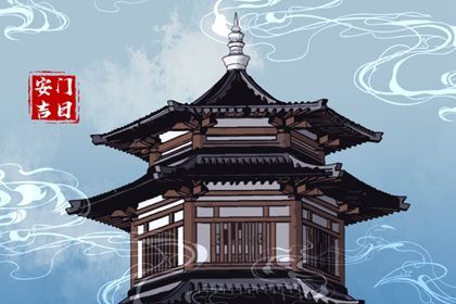 2026年03月24日安门日子如何 是安装入户门好日子吗