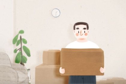 2024年12月31日搬家好吗 今日搬家入伙好吗 2024年12月31日搬家好吗 今日搬家入伙好吗