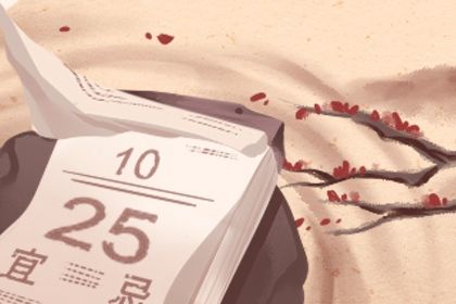 2025年02月04日搬家好不好 是乔迁新房好日子吗