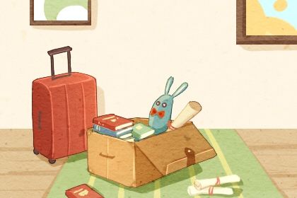 2024年10月20日搬家日子如何 乔迁新房吉利吗