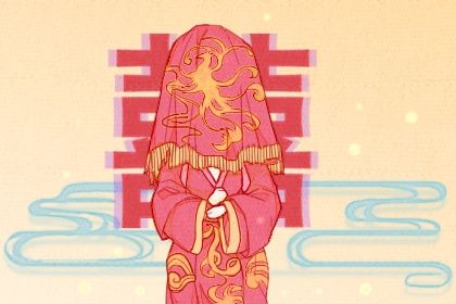 2024年11月07日是订婚好日子吗 是订婚结婚好日子吗