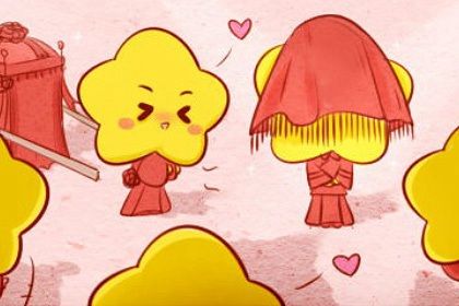 2026年05月08日是订婚好日子吗 宜定下婚约吉日查询 2026年05月08日是订婚好日子吗 宜定下婚约吉日查询