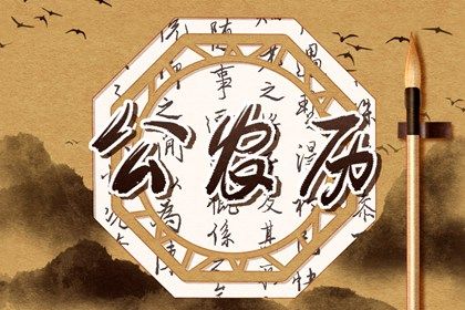 2025年农历七月十三订婚好不好 今日订婚好吗