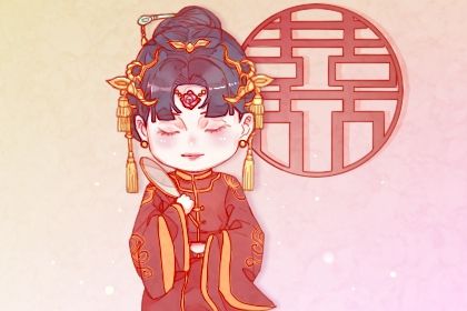 2026年02月04日订婚好不好 今日定下婚约好吗