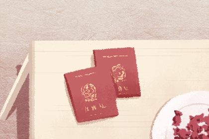 2025年09月27日是不是订婚吉日 定下亲事吉利吗