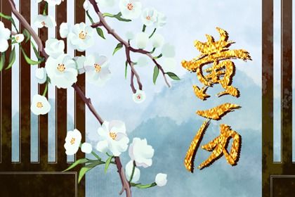 2026年农历正月十六是不是结婚吉日 办婚礼吉利吗