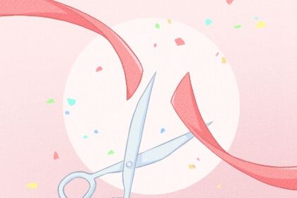 2024年11月02日开业好不好 适不适合开张