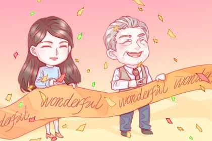 2024年农历九月廿一开业日子如何 开张吉利吗