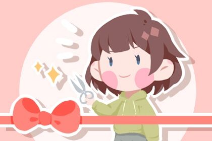 2026年农历腊月十一开业好吗 开张吉利吗