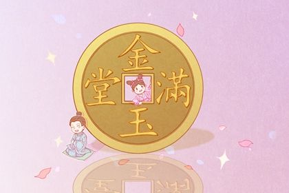 2026年农历三月初二开业日子如何 今日开业好不好