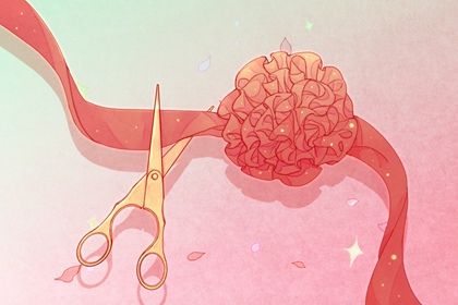 2025年09月14日开业好不好 开业吉利吗