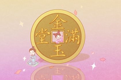 2024年农历八月廿六开业好不好 是开业好日子吗