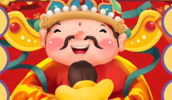 2025年09月05日开业好不好 宜店铺开张吉日查询 2025年09月05日开业好不好 宜店铺开张吉日查询