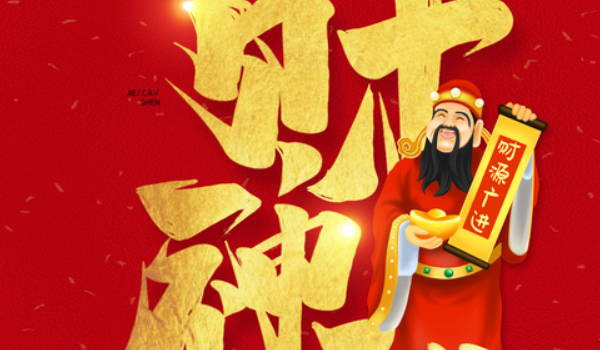 2024年农历冬月廿二开业黄道吉日 开市做生意吉利吗