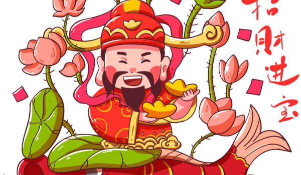 2025年农历正月十七是不是开业吉日 适不适合开门做生意