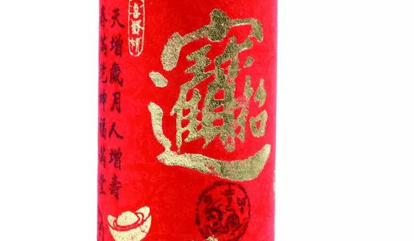 2024年农历十月廿四开业吉日查询 是店铺开张好日子吗