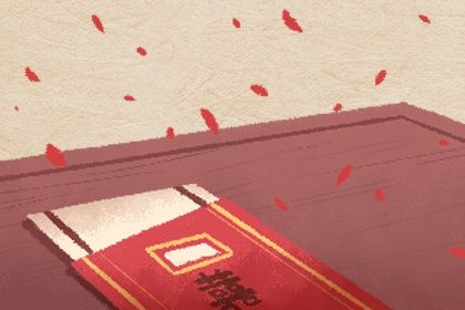 2025年农历八月十三是不是领证吉日 今日登记结婚好吗