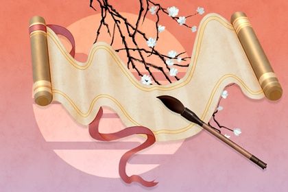 2026年03月30日领证吉日查询 宜登记结婚吉日查询