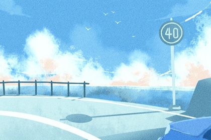 2024年农历九月十三提车吉日查询 今日提车买车好不好 2024年农历九月十三提车吉日查询 今日提车买车好不好