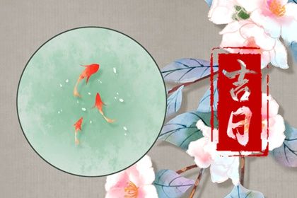 2025年农历五月十七提车黄道吉日 是提车好日子吗 2025年农历五月十七提车黄道吉日 是提车好日子吗