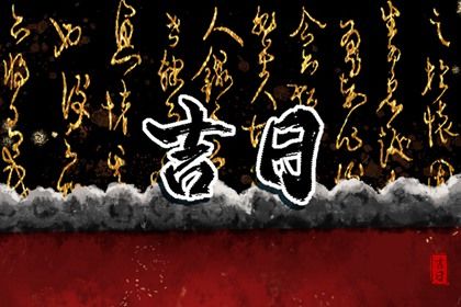 2025年03月17日提车好不好 今日提新车好吗 2025年03月17日提车好不好 今日提新车好吗