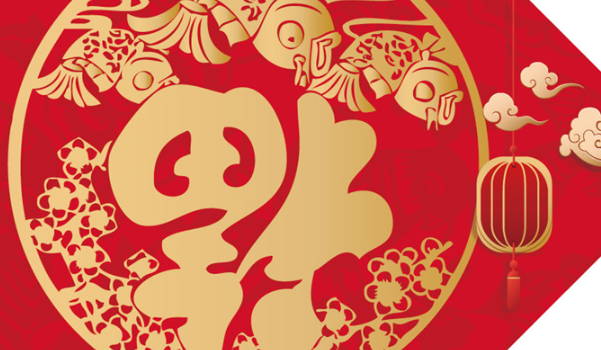 2025年05月09日装修好不好 今日装修动工好不好